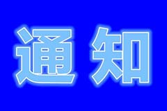7月1日起沈陽城市低保標準上漲了！
