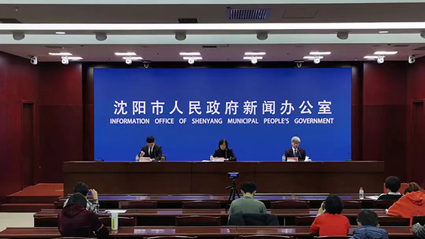 最新出臺！沈陽公積金提取更方便！