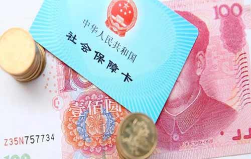 沈陽勞務派遣公司為您解讀：未到退休年齡不幸去世，交的社保怎么辦？